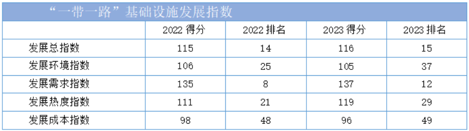 微信图片_20240202114133.png