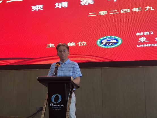 微信图片_20240923155645.png