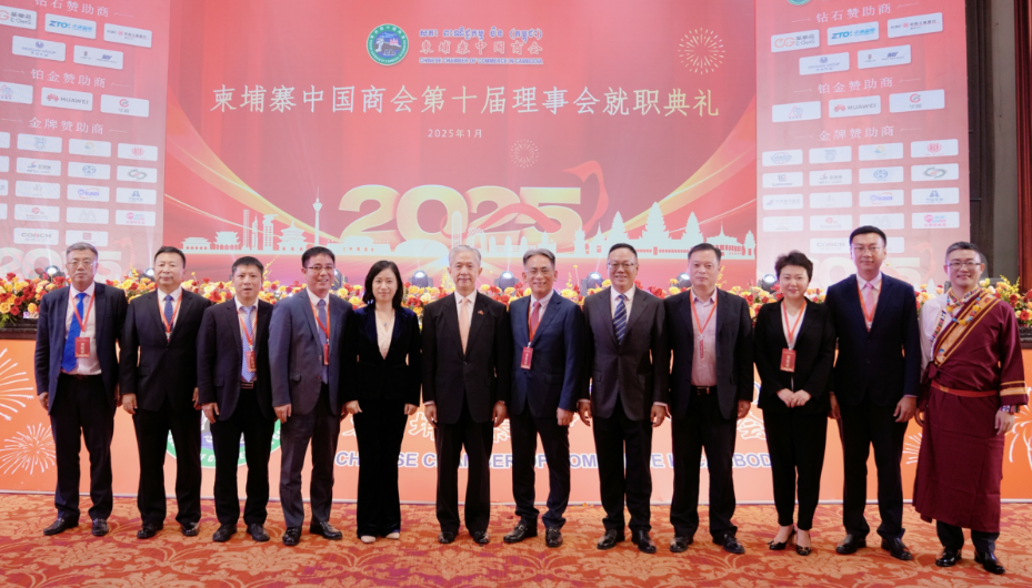 微信图片_20250120232302.png
